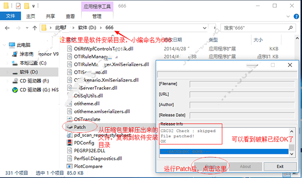 ETAP软件12.6中文破解版 附安装教程