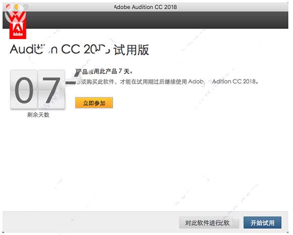 Audition CC 2018 Mac中文版 附注册机
