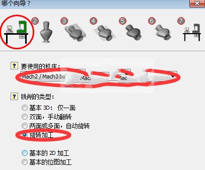 deskproto 6.1中文破解版