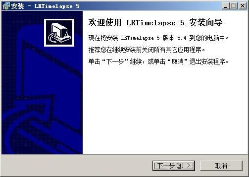 延时摄影软件lrtimelapse 5.4汉化中文版