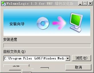 电脑功放软件 v1.3中文免费版