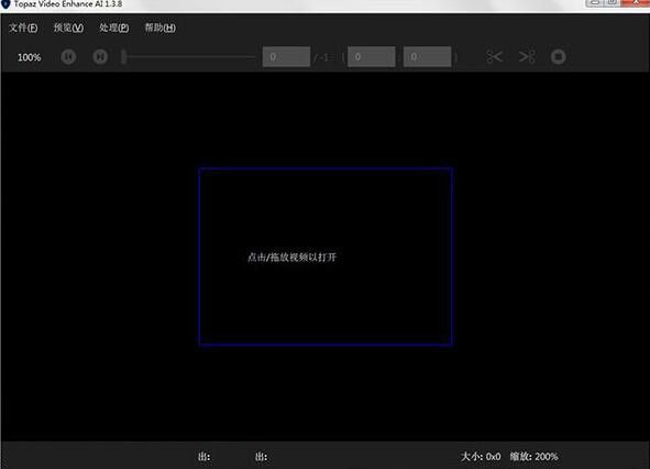 video enhance ai汉化中文补丁