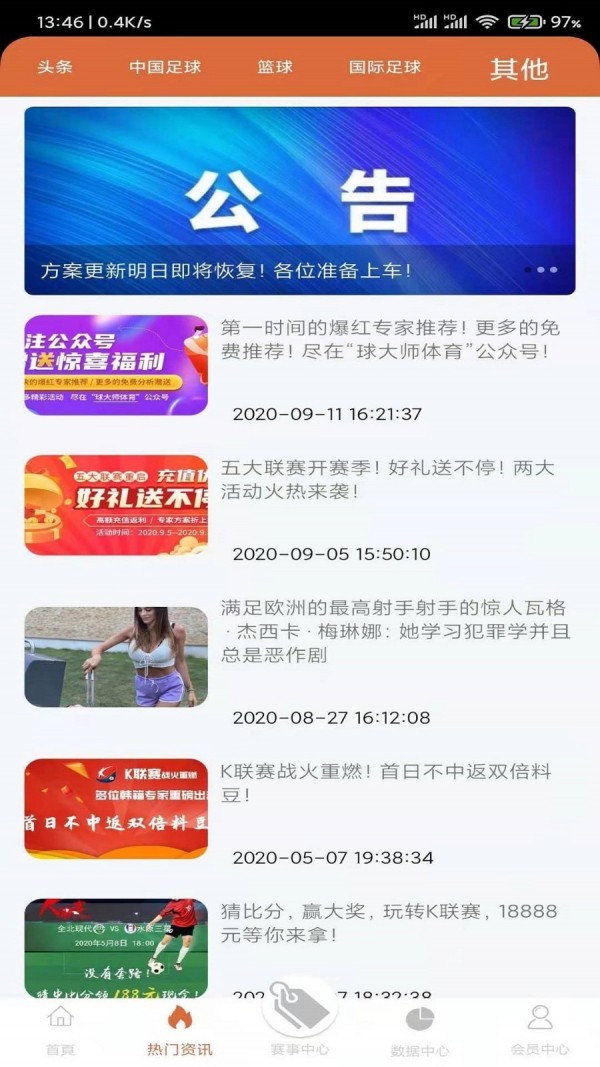 华体会体育app手机版v1.0.0安卓版