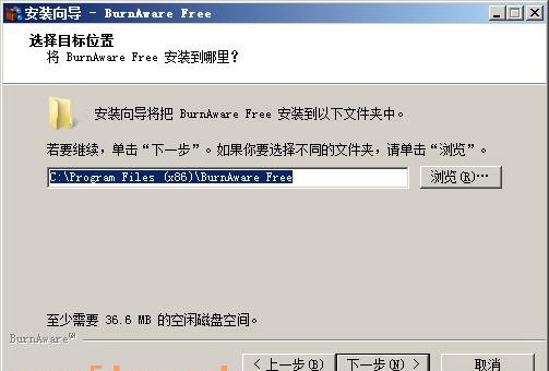 BurnAware Free(免费光盘刻录软件) v13.8.0.0官方版