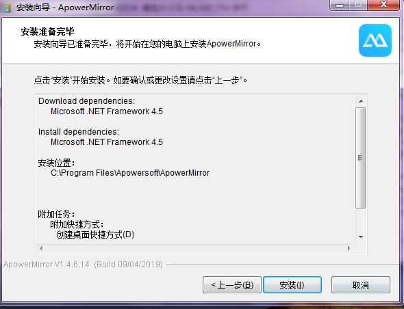 傲软录屏软件 v1.4.11.22官方版