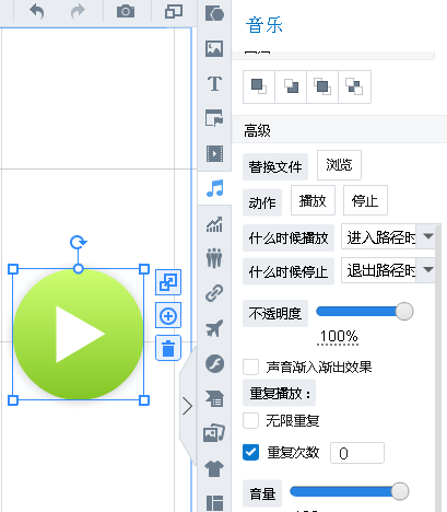 focusky For Mac(动画演示大师) v3.7.10