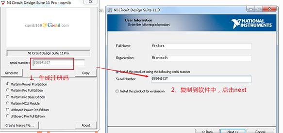 multisim11.0中文免费版 附安装教程