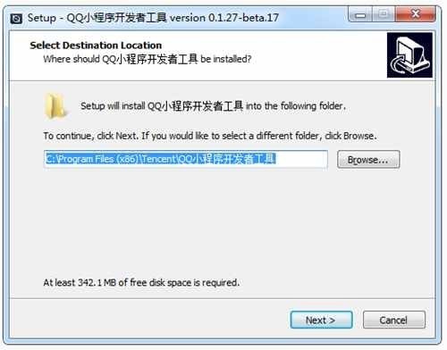 QQ小程序开发者工具 v0.3.3正式版