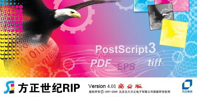 方正pspnt4.0中文免费版 附安装教程