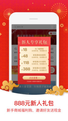 藏玉app官方版v4.0.3 安卓版