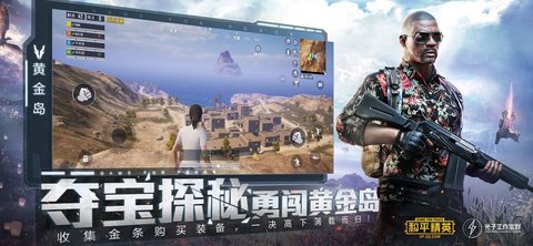 画质大师2.0最新版appv1.0 安卓版