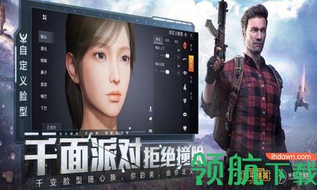 画质大师2.0最新版appv1.0 安卓版