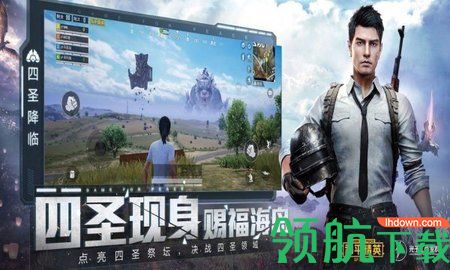 画质大师2.0最新版appv1.0 安卓版