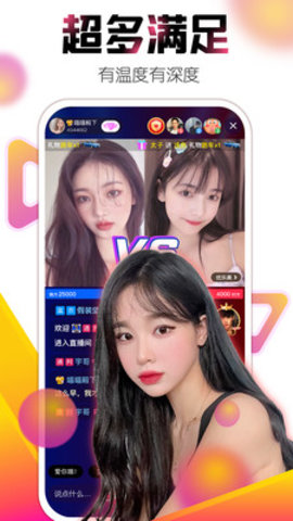 艾米美女直播app官方版v9.1.2