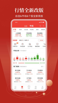 优+理财app2021正版免费下载3.8.2