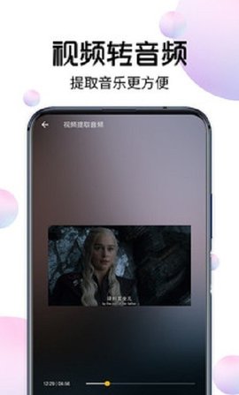 视频下载大师破解版v1.0.0