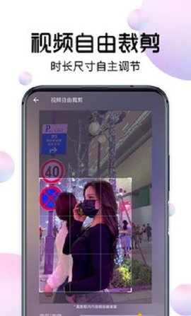 视频下载大师破解版v1.0.0