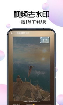 视频下载大师破解版v1.0.0