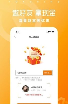 达赏短视频app赚钱福利版v1.0.0