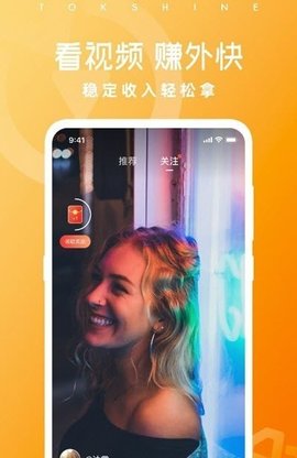 达赏短视频app赚钱福利版v1.0.0