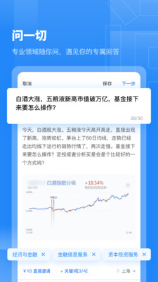 觅答交友app下载v1.0.6