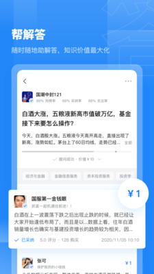 觅答交友app下载v1.0.6