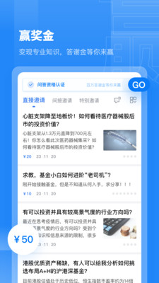 觅答交友app下载v1.0.6