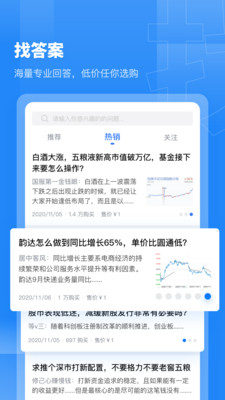 觅答交友app下载v1.0.6