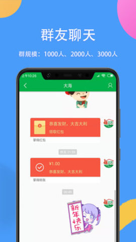 掌嗨app2021最新版v5.4.0 安卓版