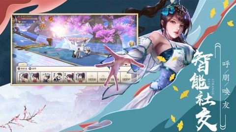 归墟三界手游公测版v1.0.1 安卓版