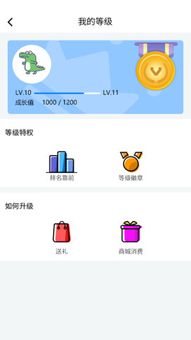 众赛直播app安卓最新版v1.0.6