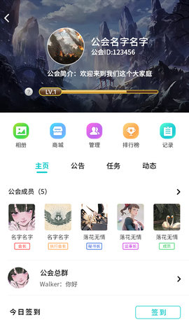 众赛直播app安卓最新版v1.0.6