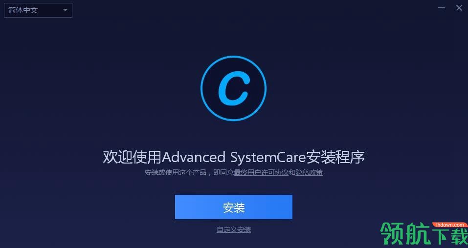 Advanced SystemCare Pro 14 v14.1.0.206中文注册版
