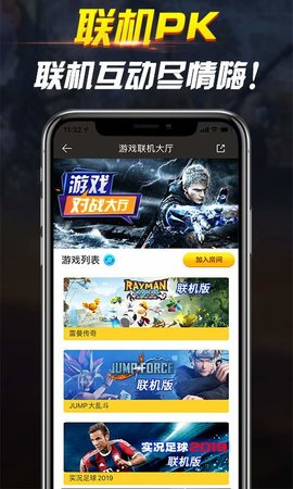 网咖云电脑app最新版v3.4.3 安卓版