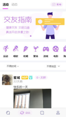 探密app最新版v1.1.0 安卓版