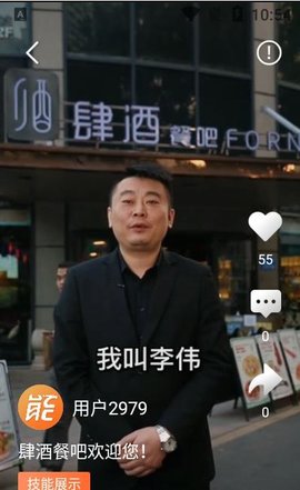 抖能app免费版v1.0.0