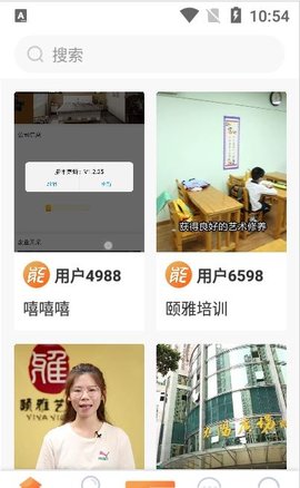 抖能app免费版v1.0.0