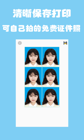 小二寸证件照app官方版v1.0.1