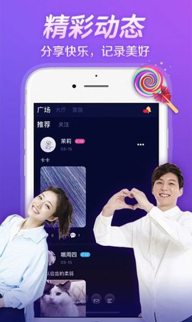 秀色语音app无限聊币会员破解版v1.0.0