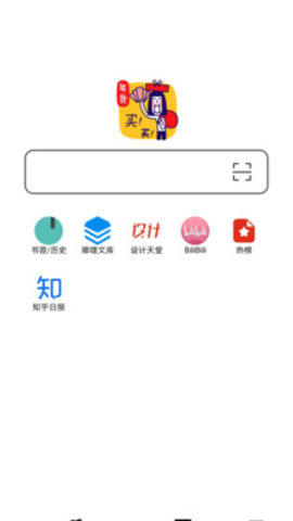 书签地球app官方版v1.0.1 安卓版