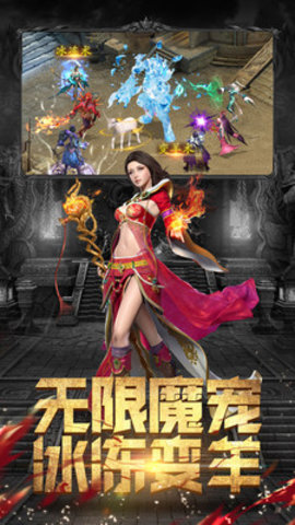 斗魔骑士手游测试版v1.0.1