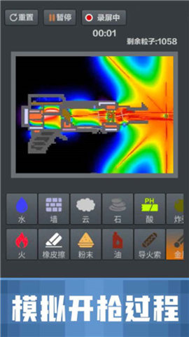 粉末沙盒游戏中文汉化版v3.6.0