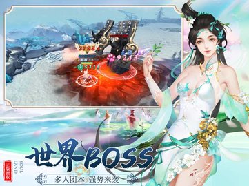 灵剑奇缘手游红包版v1.0.0 安卓版