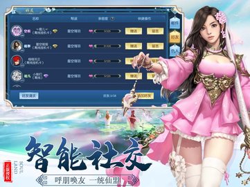 灵剑奇缘手游红包版v1.0.0 安卓版