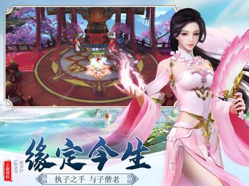 灵剑奇缘手游红包版v1.0.0 安卓版