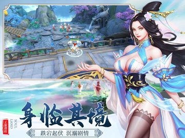 灵剑奇缘手游红包版v1.0.0 安卓版