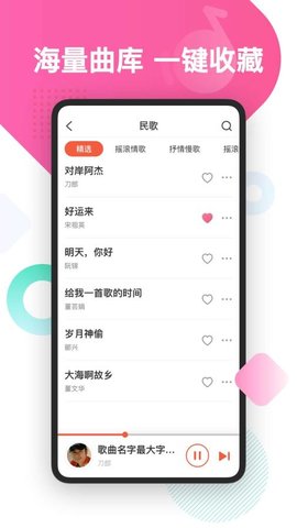 葫芦音乐app官方正式版v1.2.3 安卓版