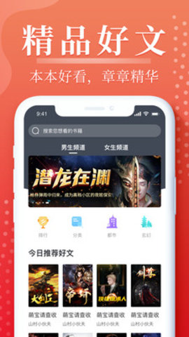 岛屿小说免付费APPv1.0.0