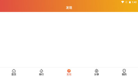 云速TV破解会员限制v5.04