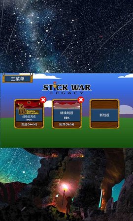 大战火柴人最新中文汉化版v1.0.3 安卓版
